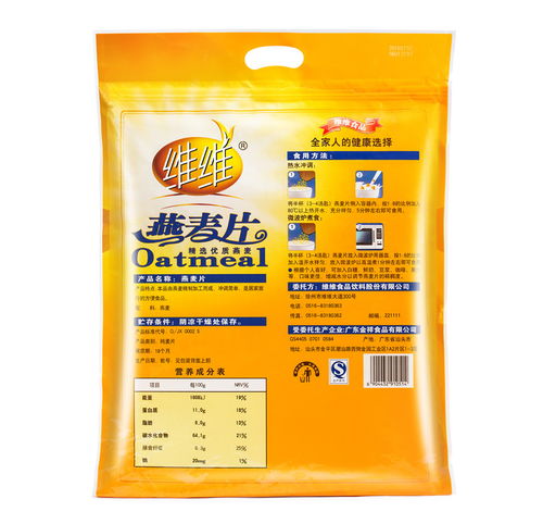 維維原味燕麥片 營養健康早餐的理想之選